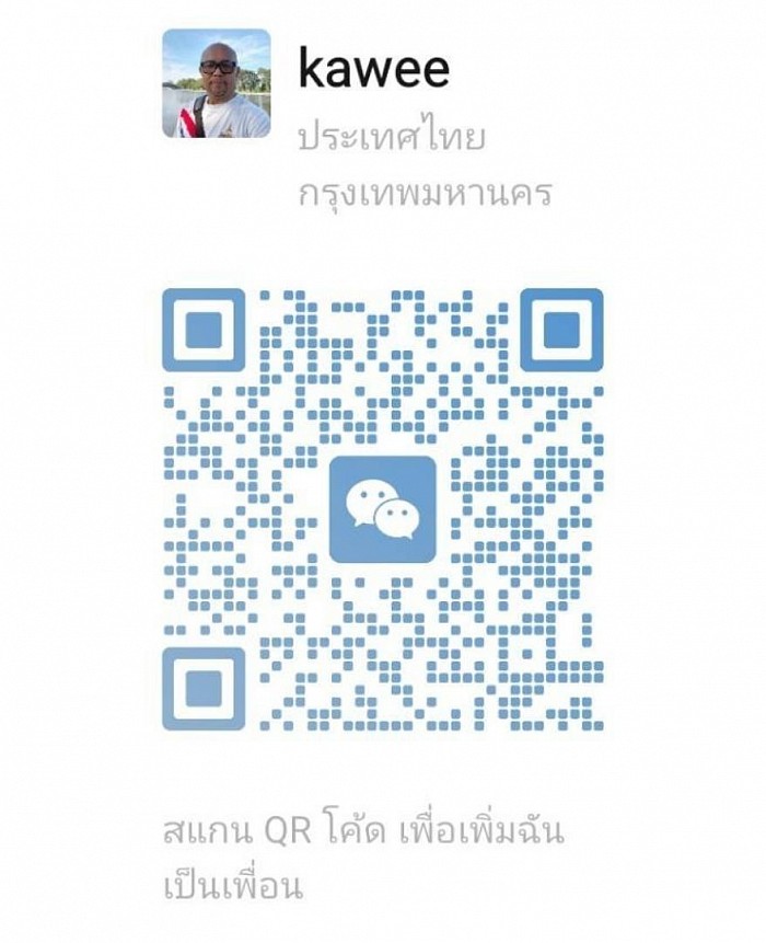 WeChat